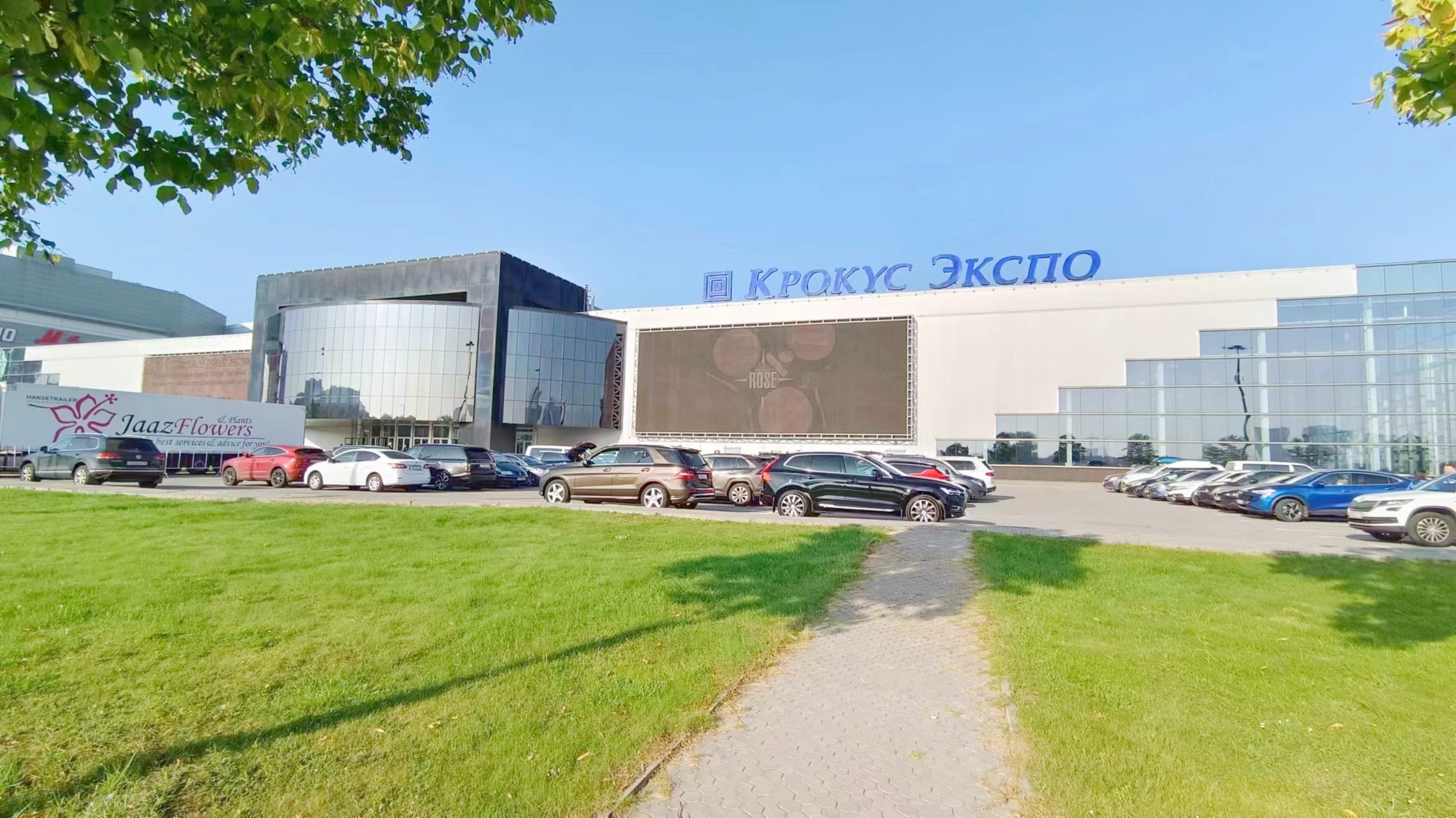 Triển lãm Môi trường Phổ biến 2023 - Triển lãm Môi trường Moscow, Nga WasteTech 