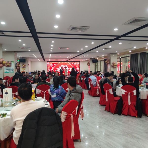 Công ty RUIJIEZHUANGBEI Tiệc cuối năm 2023